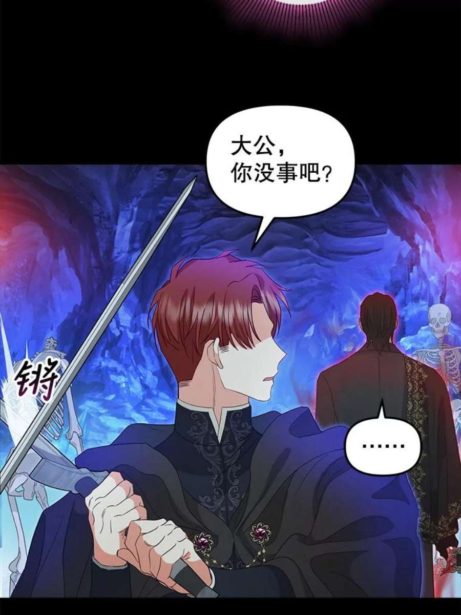 请抛弃我88.试验