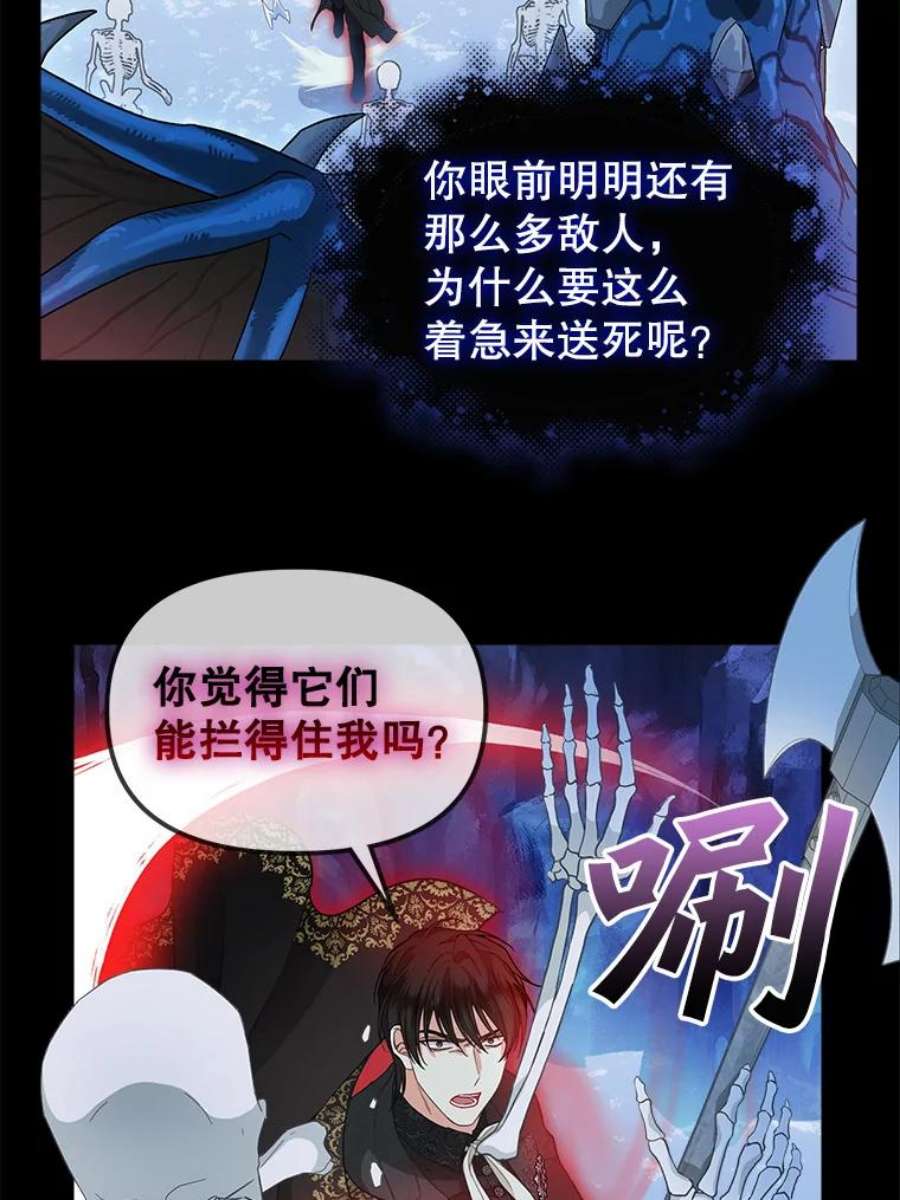 请抛弃我88.试验