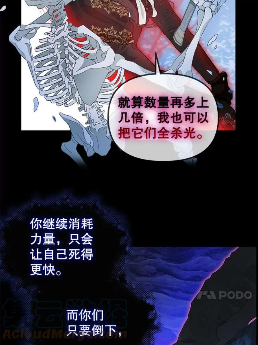请抛弃我88.试验