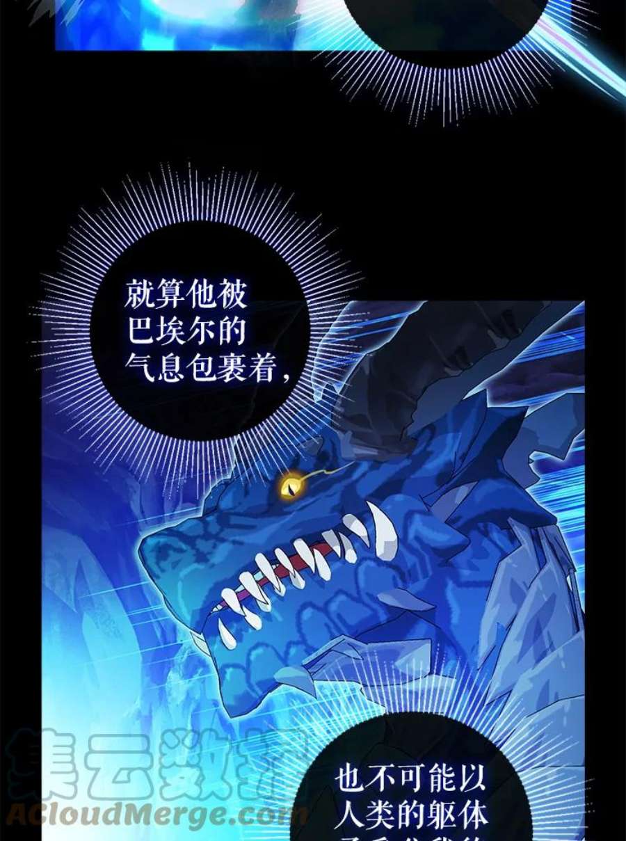请抛弃我88.试验