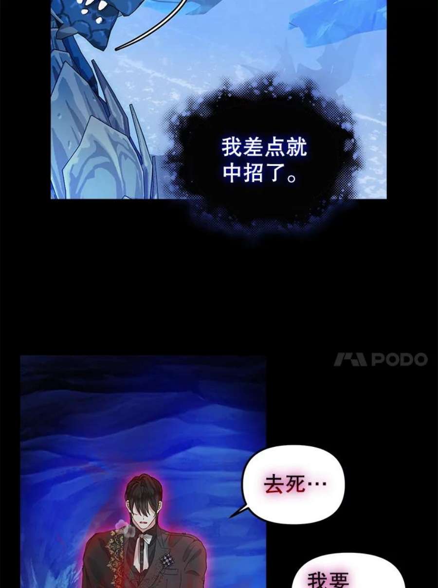 请抛弃我88.试验
