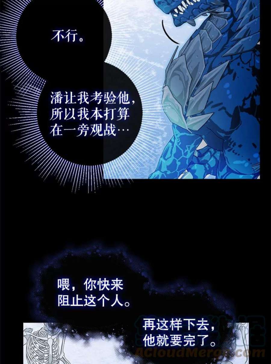 请抛弃我88.试验