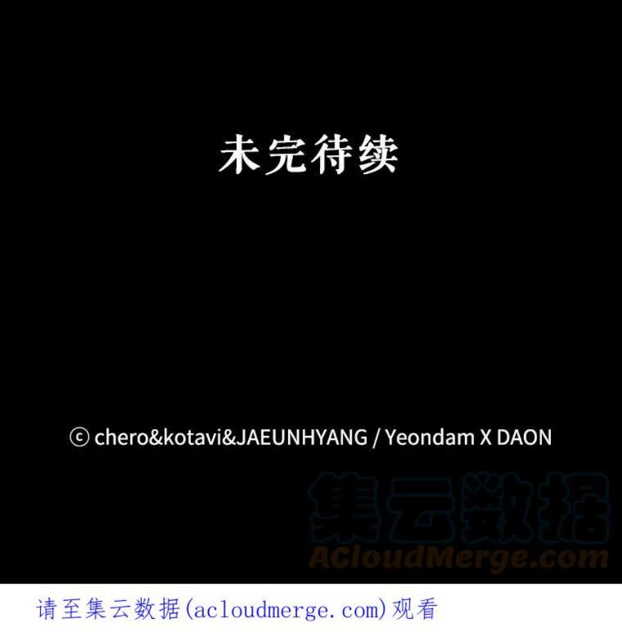 请抛弃我88.试验