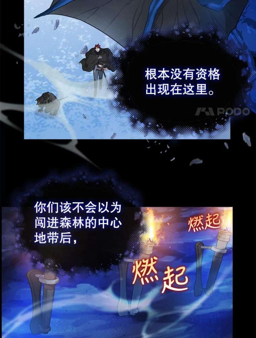 请抛弃我88.试验