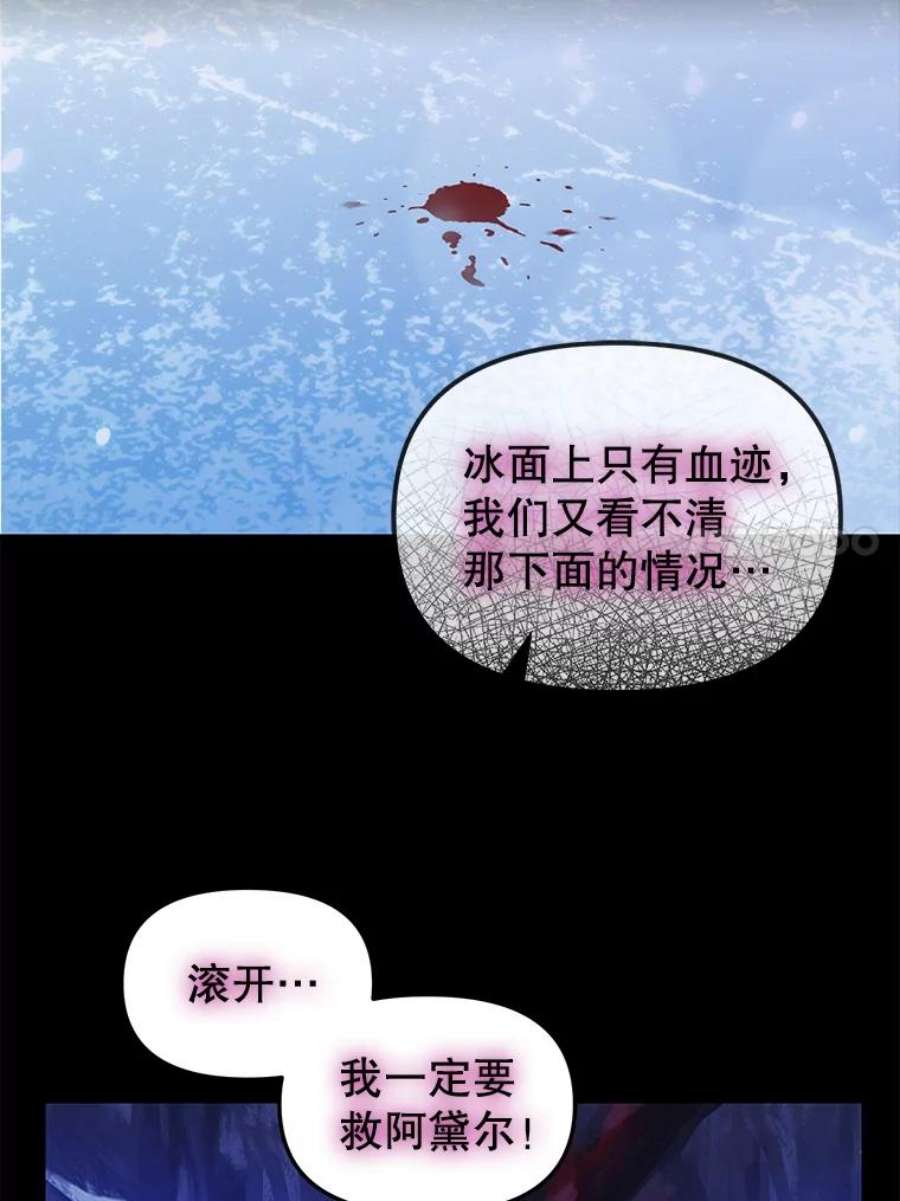 请抛弃我89.莫名的记忆