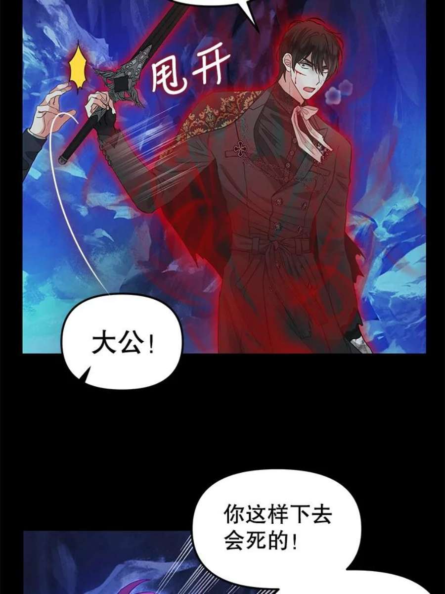 请抛弃我89.莫名的记忆
