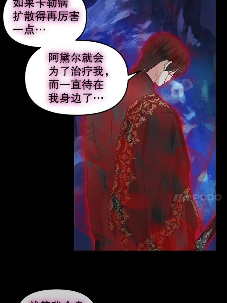 请抛弃我89.莫名的记忆