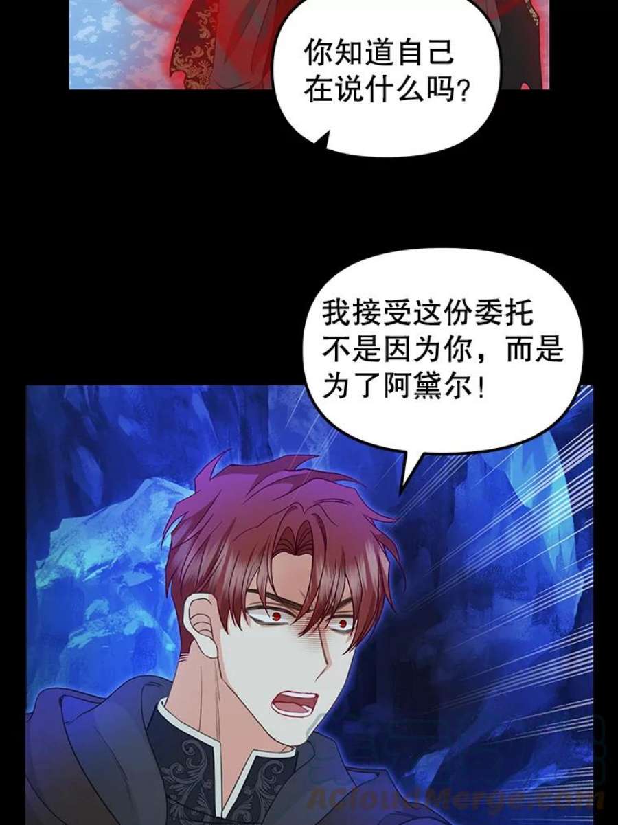 请抛弃我89.莫名的记忆