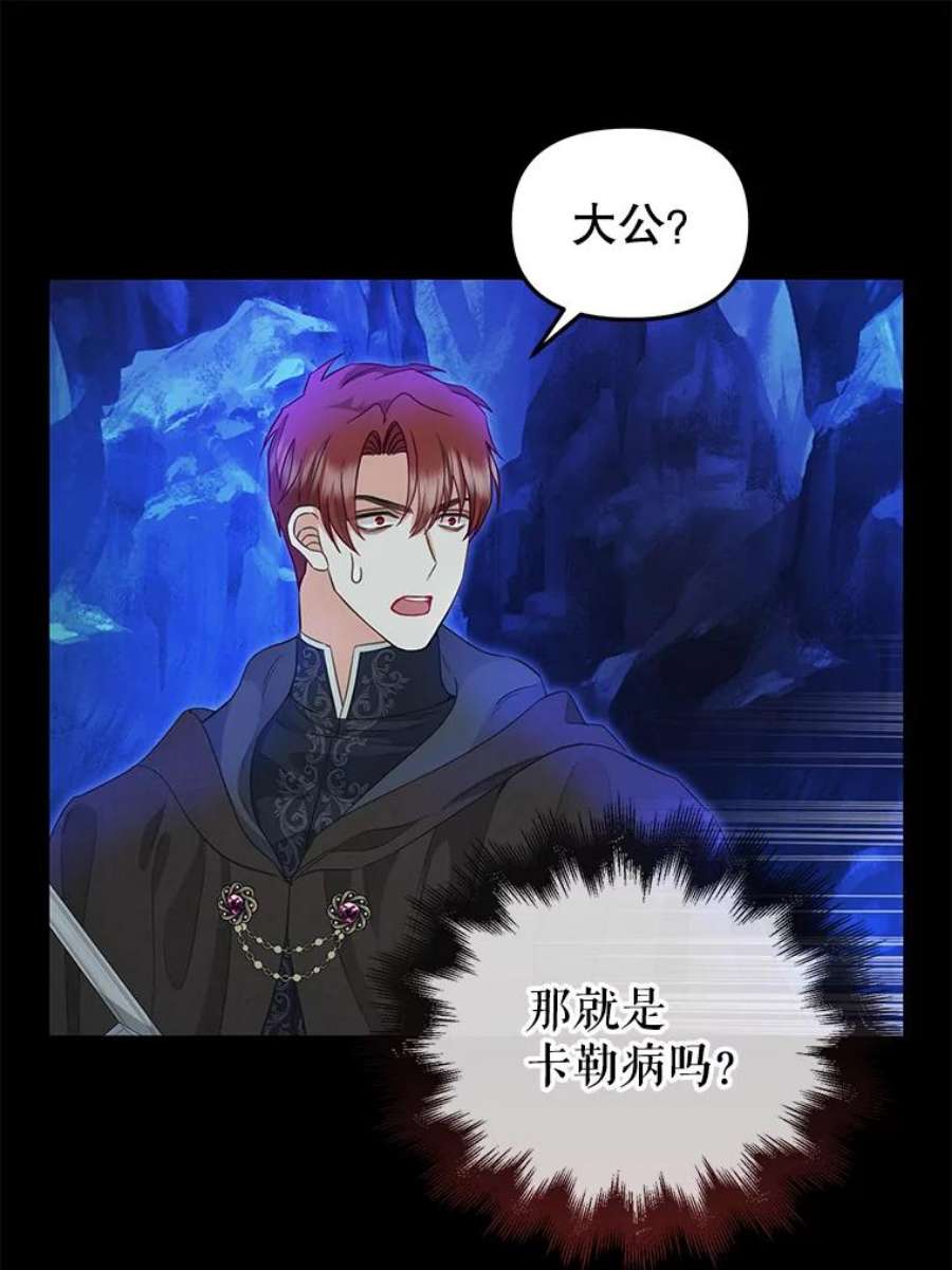 请抛弃我89.莫名的记忆