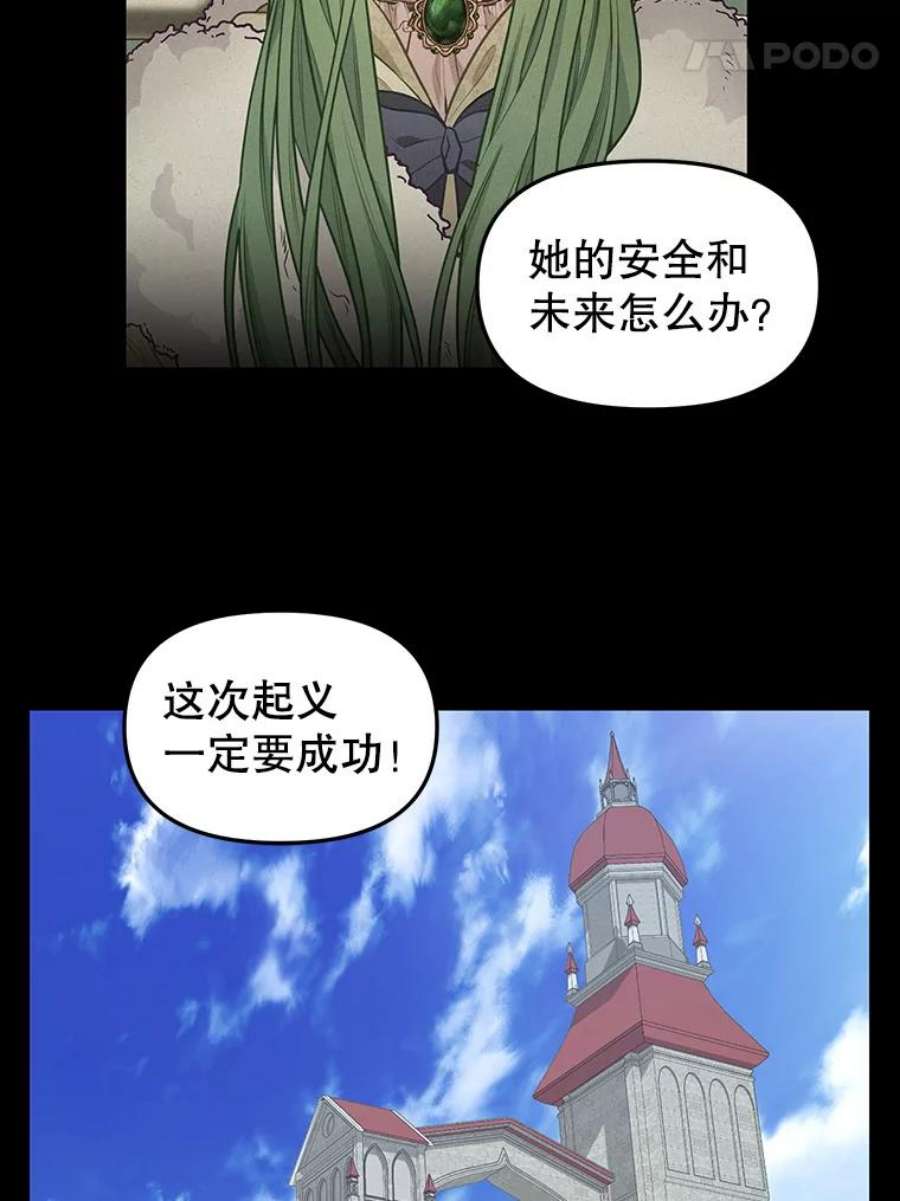 请抛弃我89.莫名的记忆