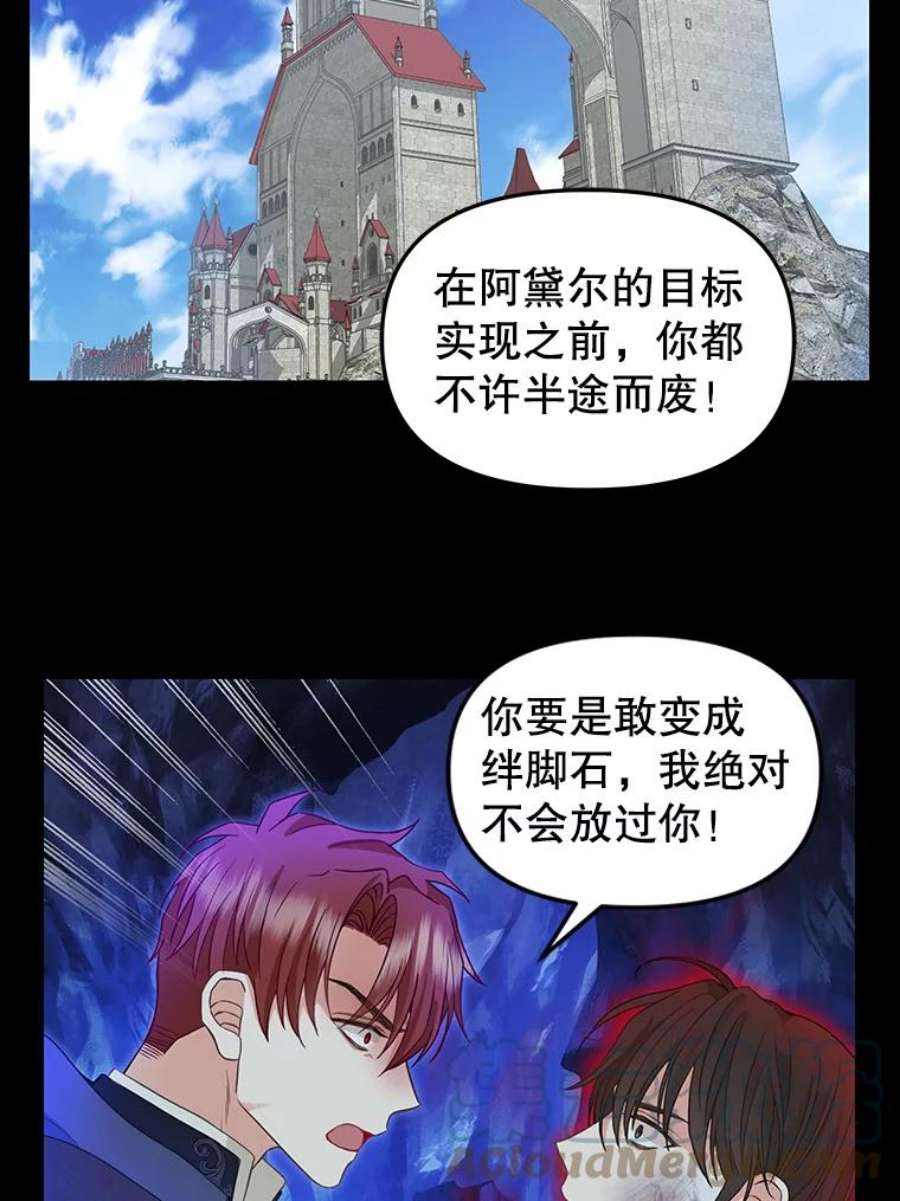 请抛弃我89.莫名的记忆