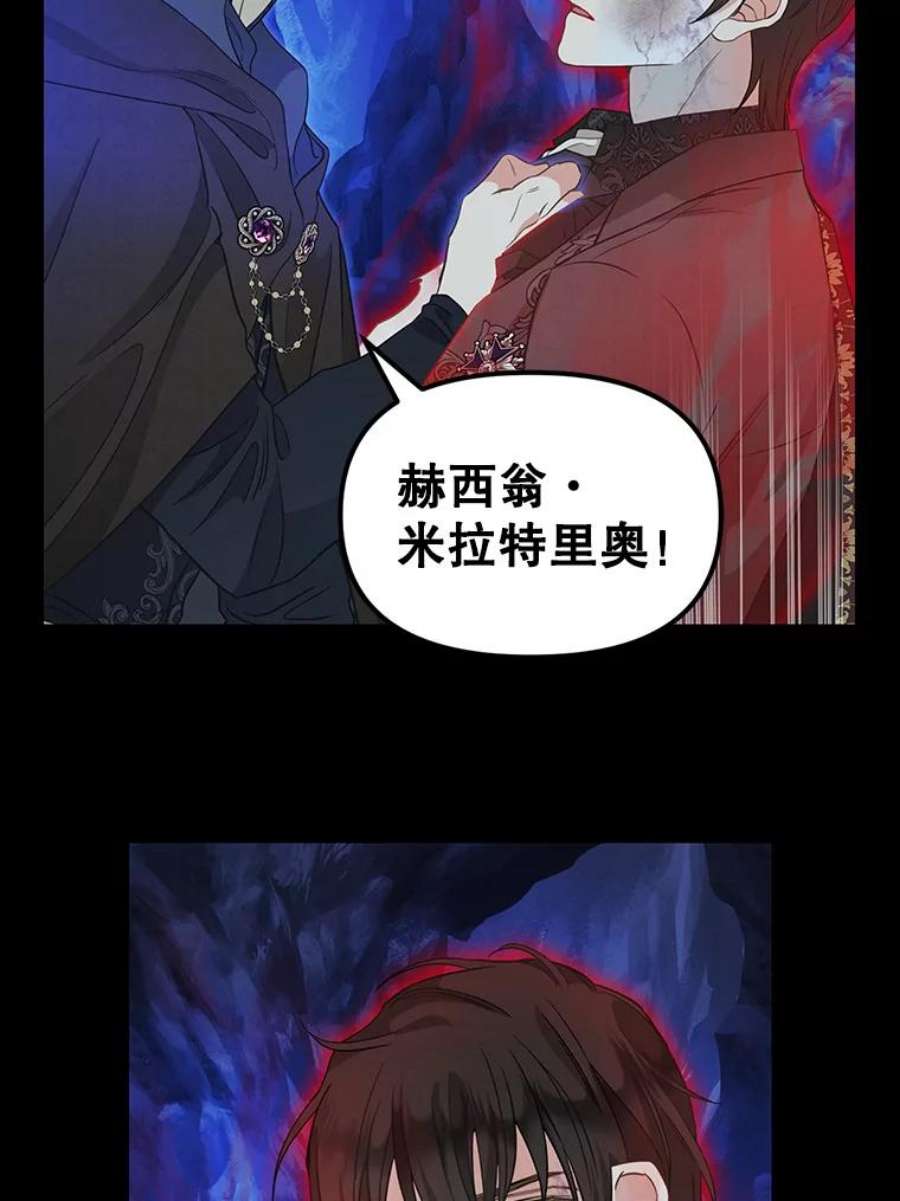 请抛弃我89.莫名的记忆