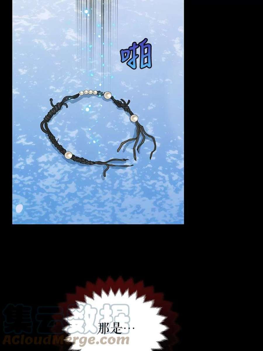 请抛弃我89.莫名的记忆