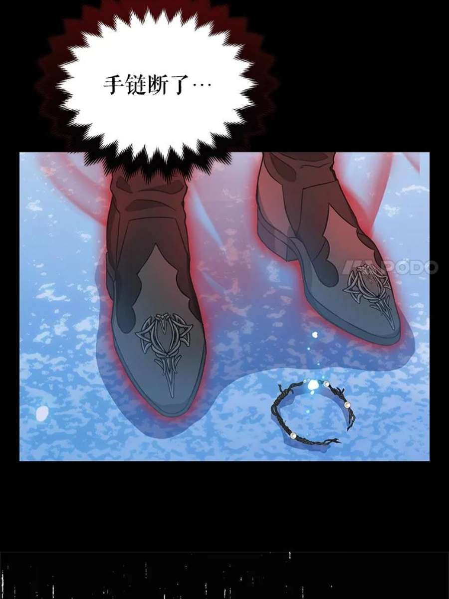请抛弃我89.莫名的记忆