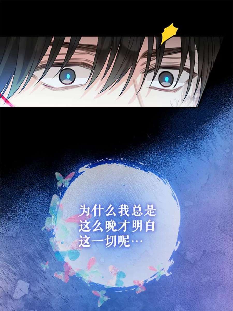 请抛弃我89.莫名的记忆