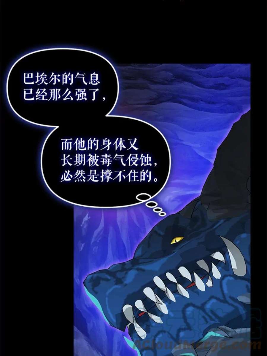 请抛弃我89.莫名的记忆