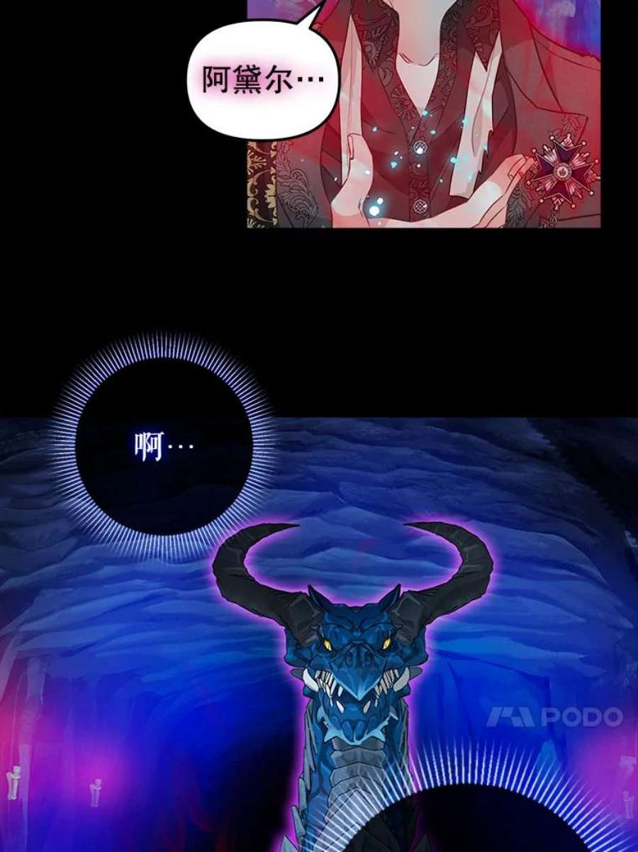 请抛弃我89.莫名的记忆