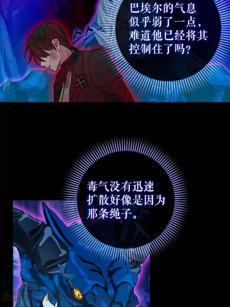 请抛弃我89.莫名的记忆