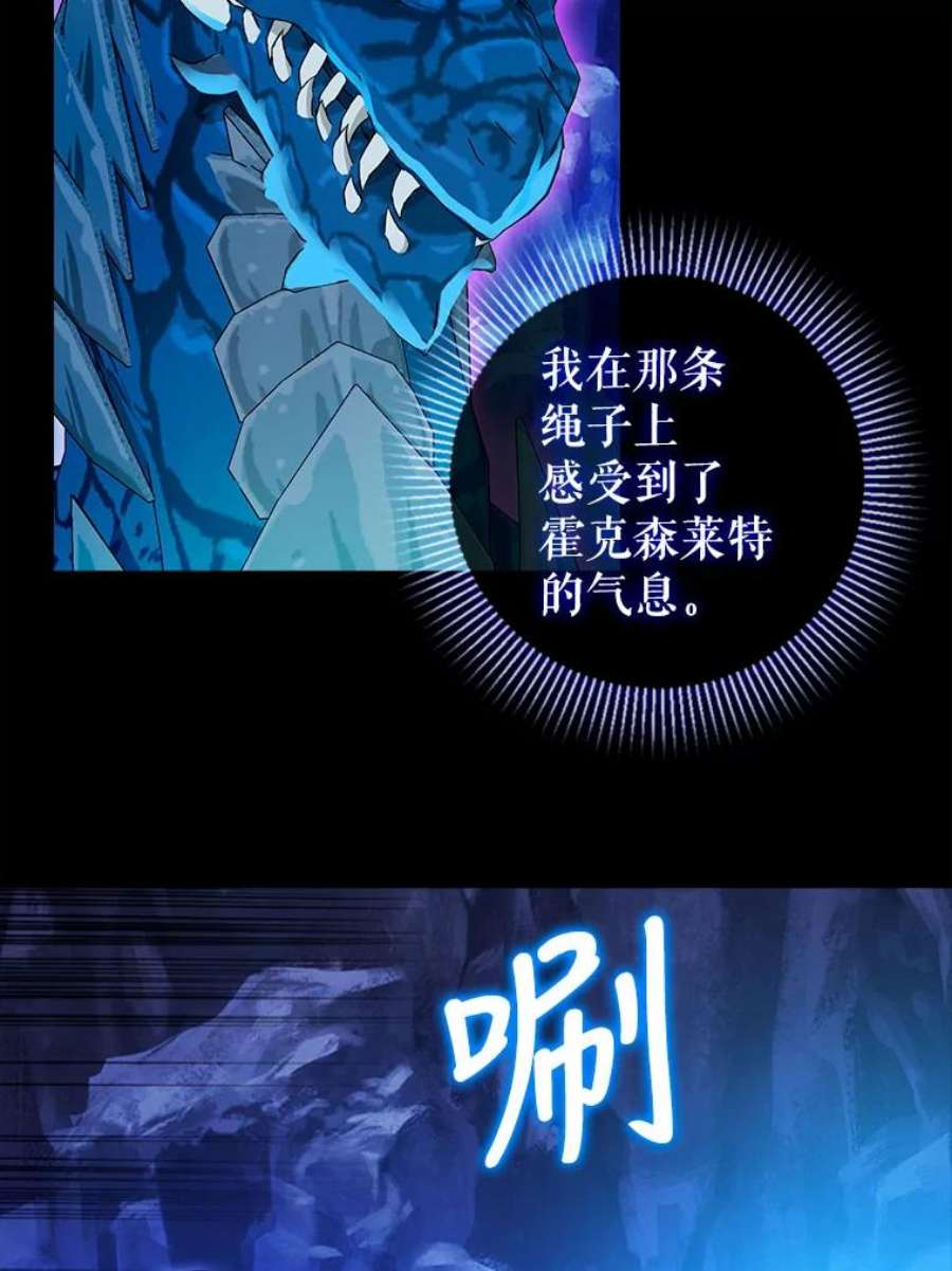 请抛弃我89.莫名的记忆