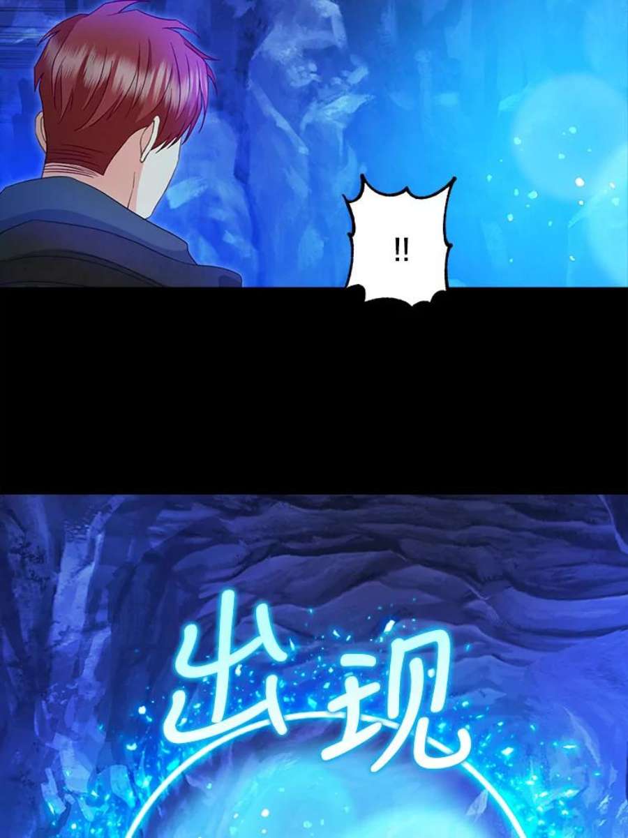 请抛弃我89.莫名的记忆