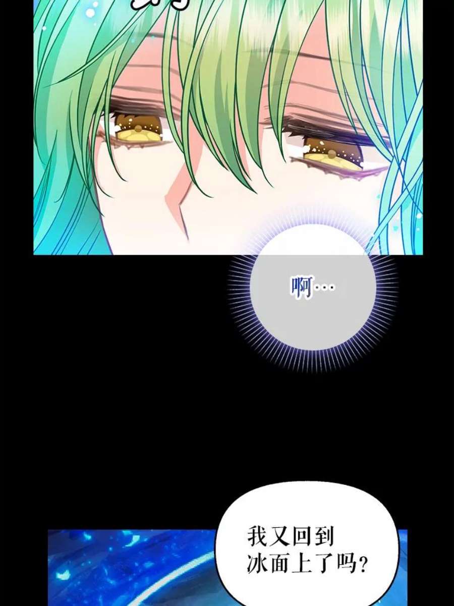 请抛弃我89.莫名的记忆