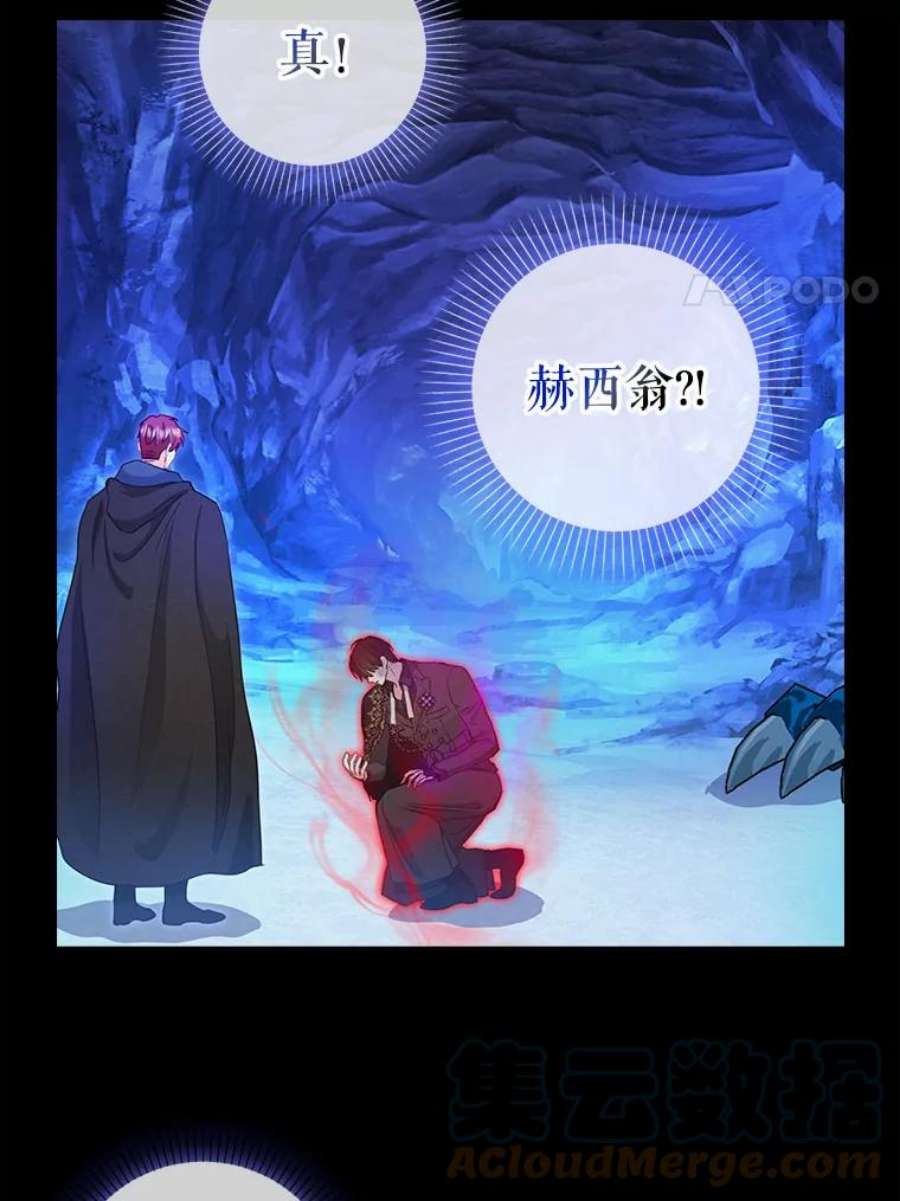 请抛弃我89.莫名的记忆