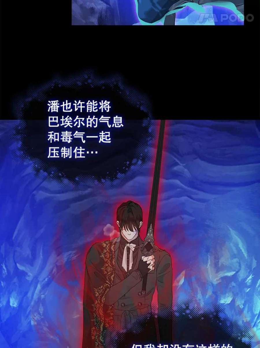 请抛弃我89.莫名的记忆
