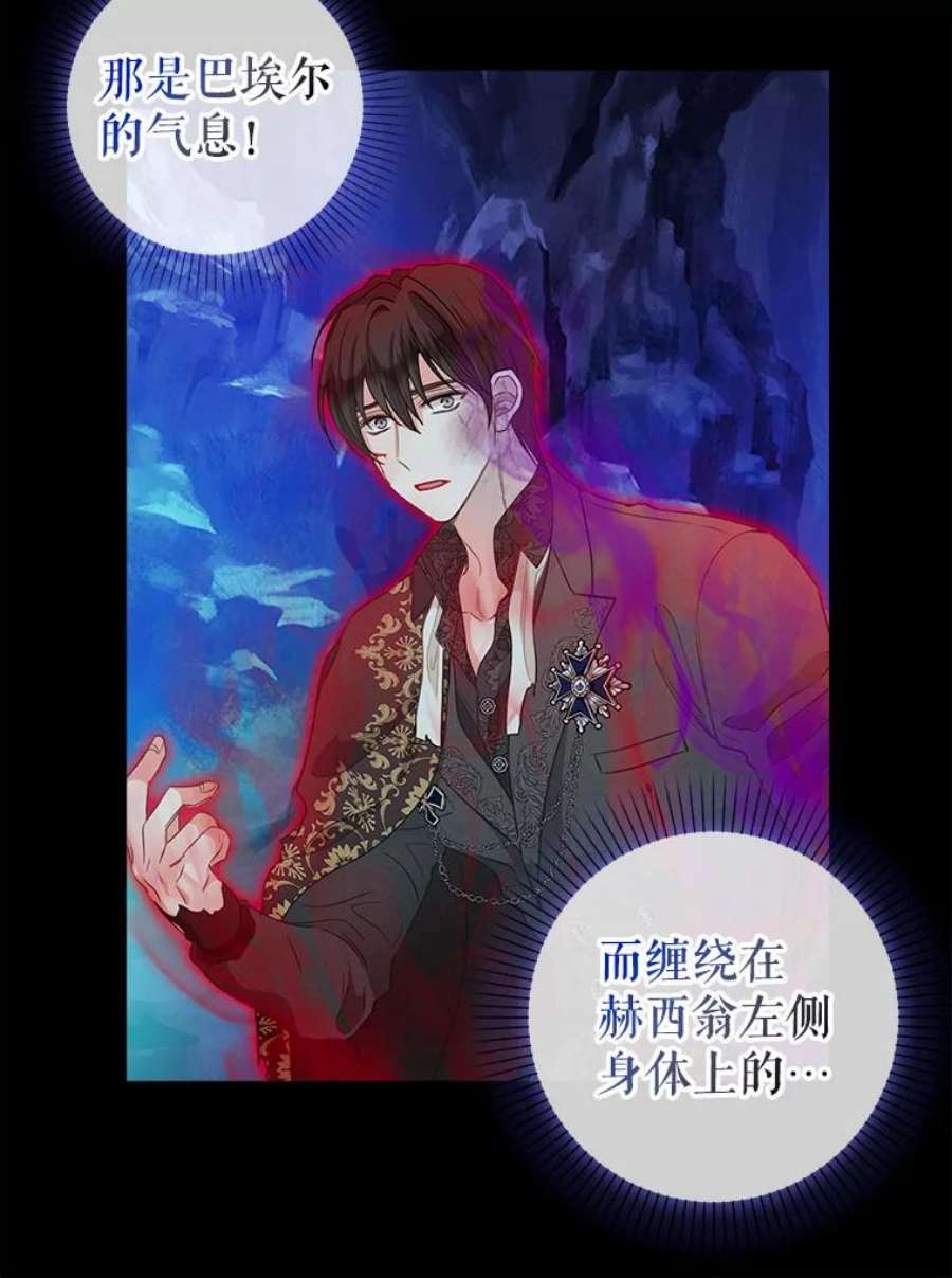 请抛弃我89.莫名的记忆