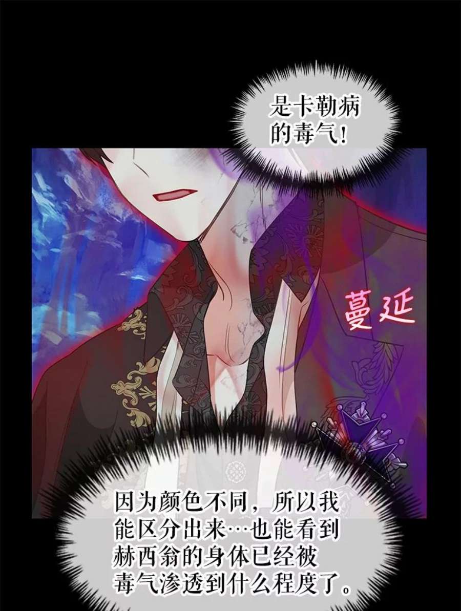 请抛弃我89.莫名的记忆