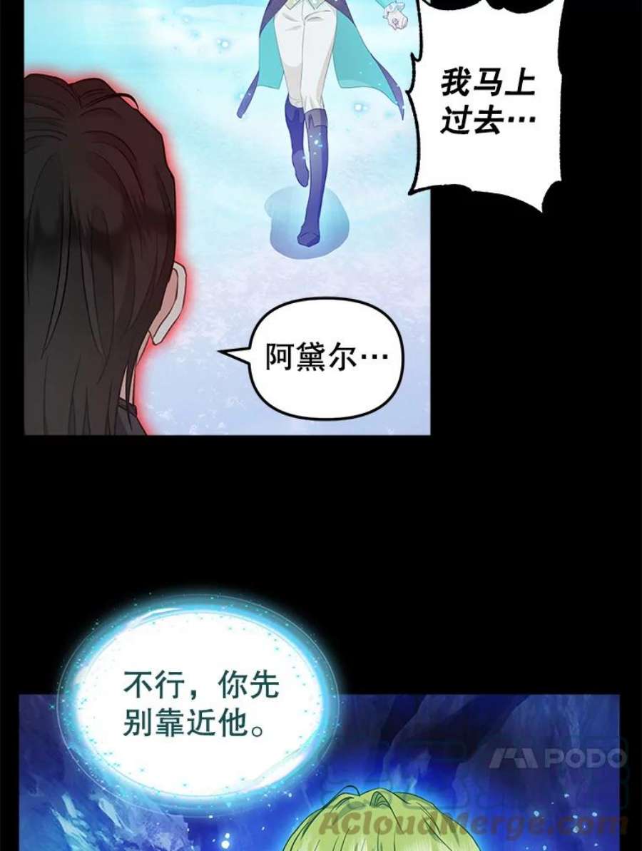 请抛弃我89.莫名的记忆
