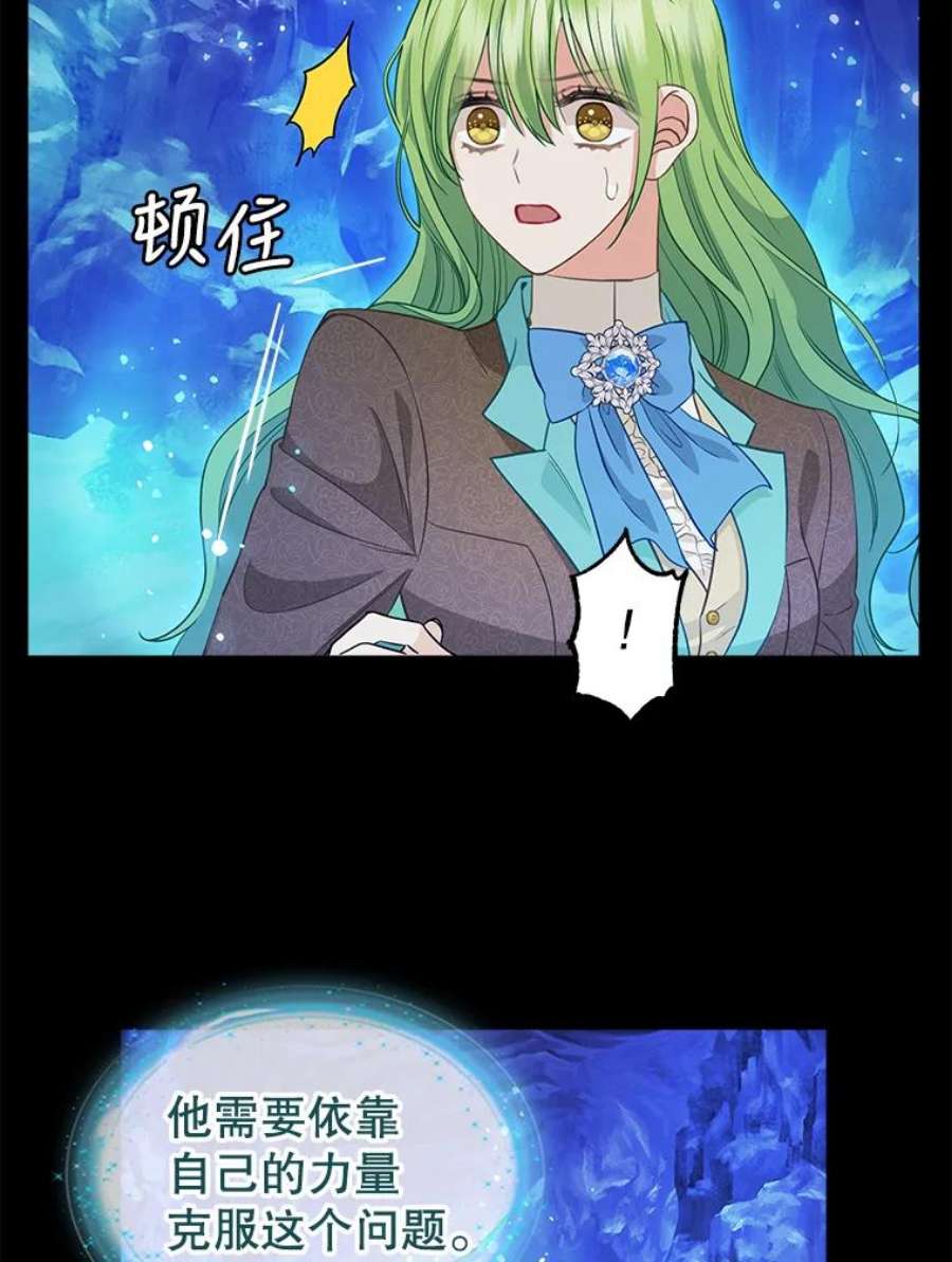 请抛弃我89.莫名的记忆