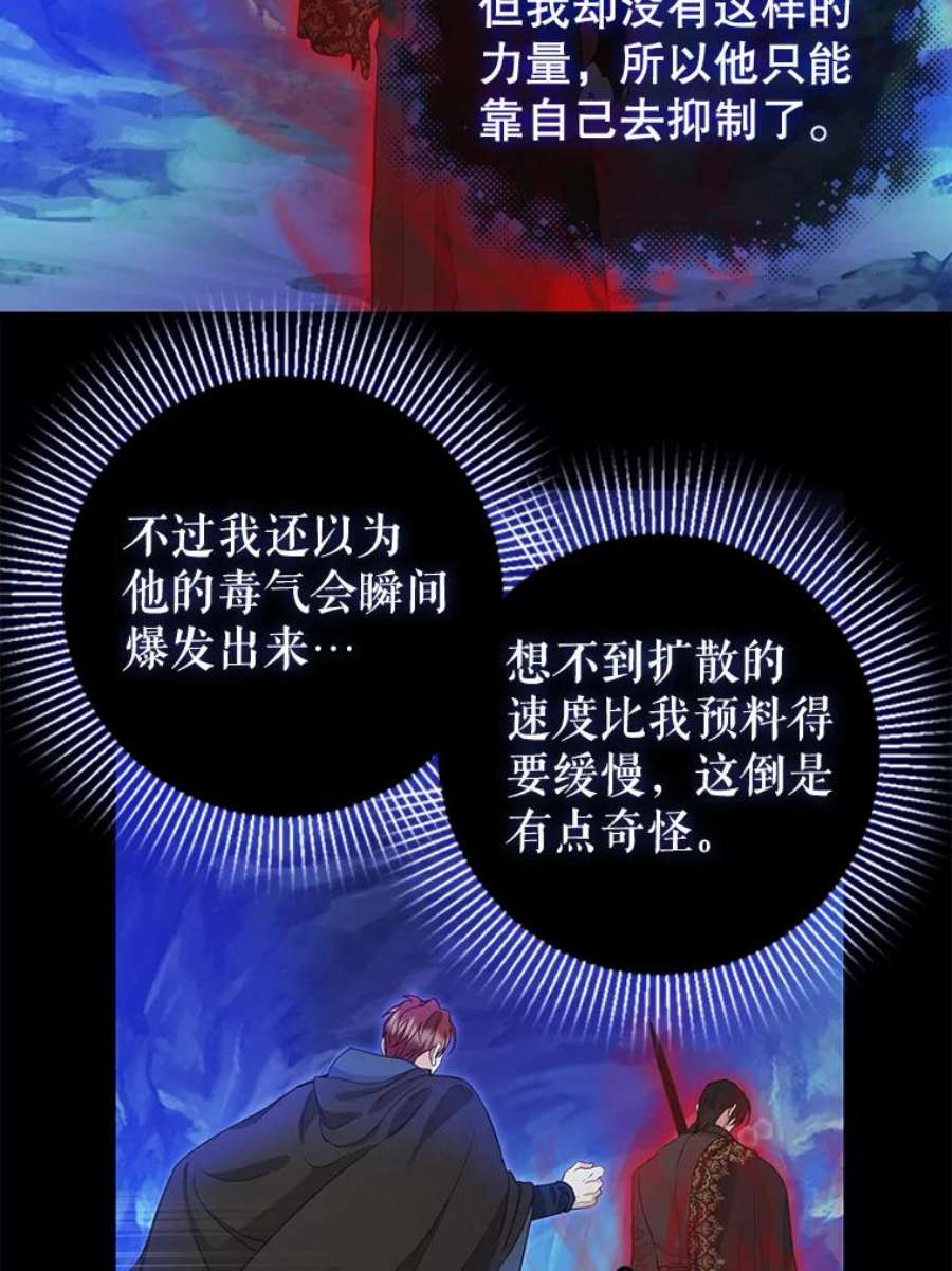 请抛弃我89.莫名的记忆