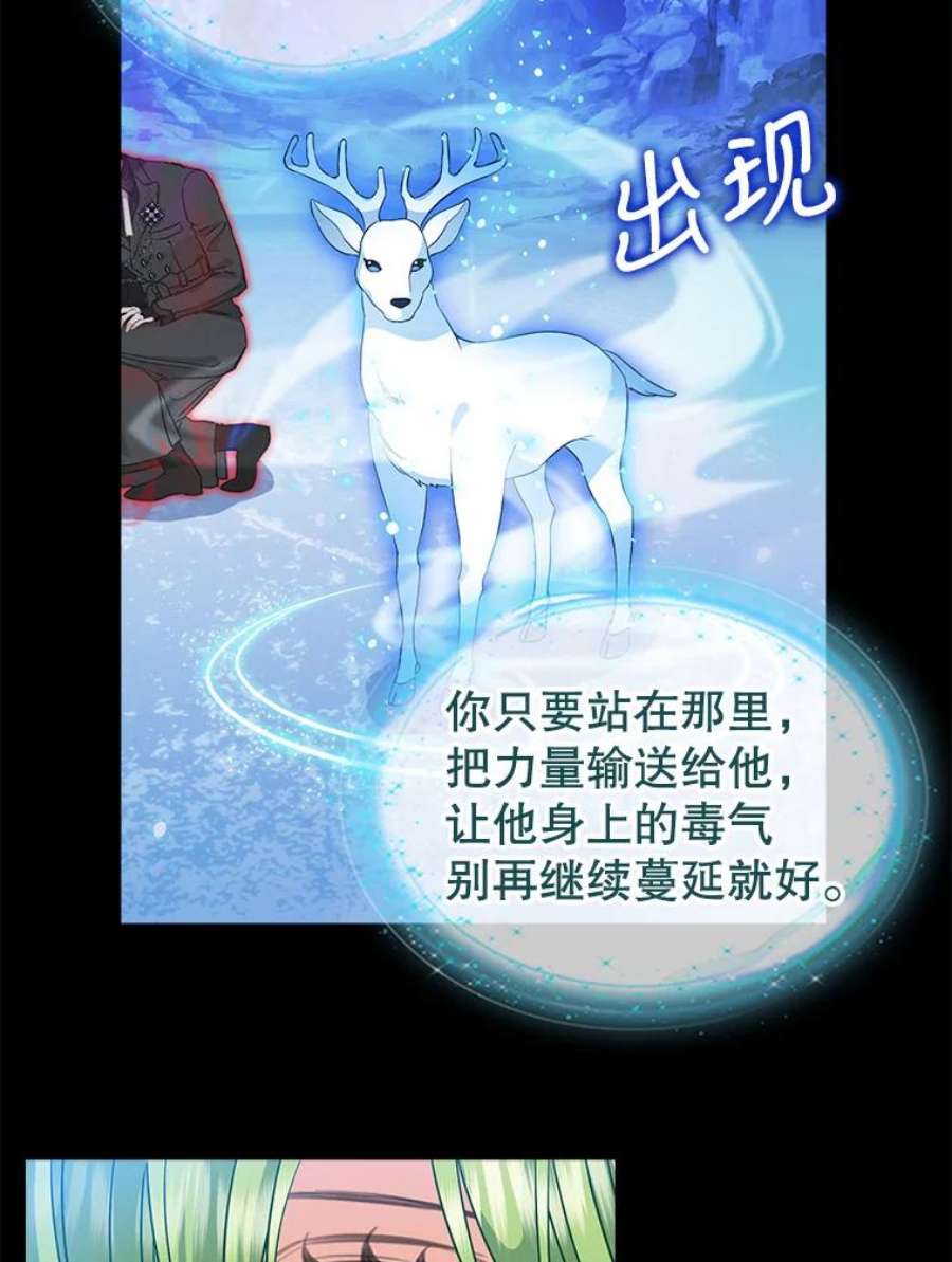 请抛弃我89.莫名的记忆