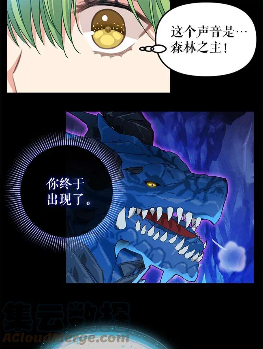 请抛弃我89.莫名的记忆