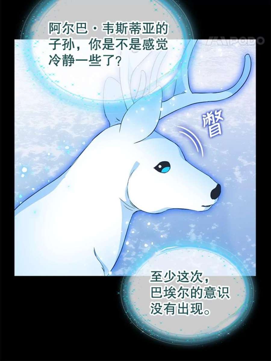 请抛弃我89.莫名的记忆