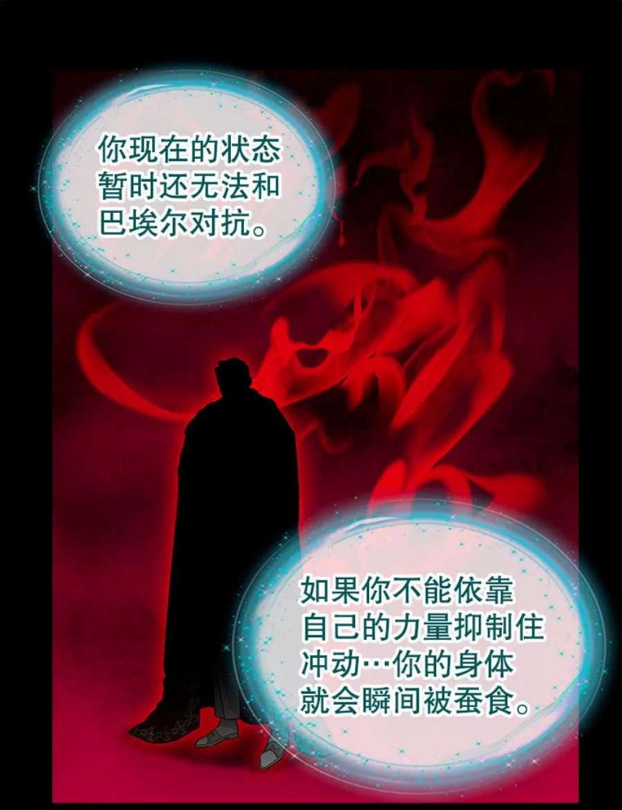 请抛弃我89.莫名的记忆