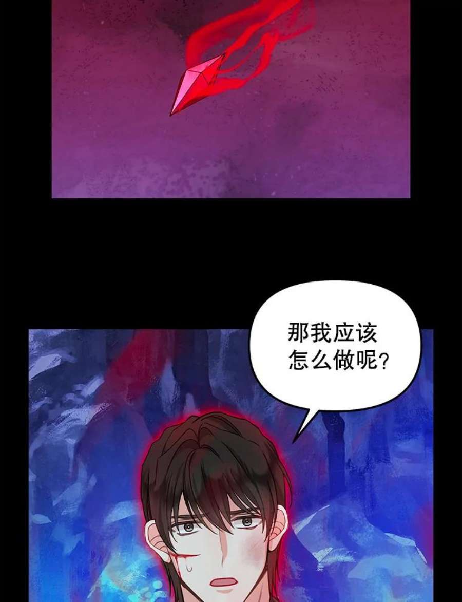 请抛弃我89.莫名的记忆