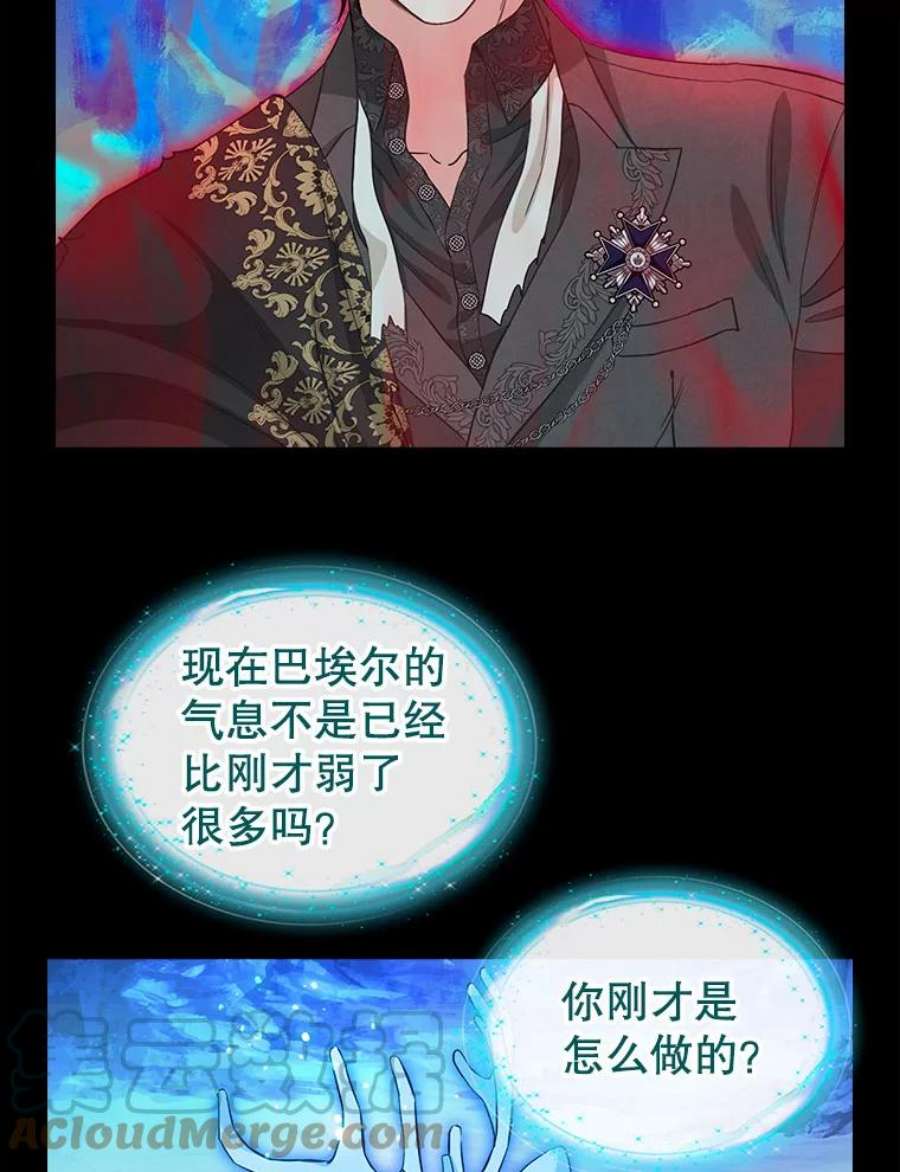请抛弃我89.莫名的记忆