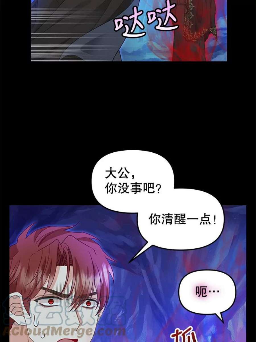 请抛弃我89.莫名的记忆