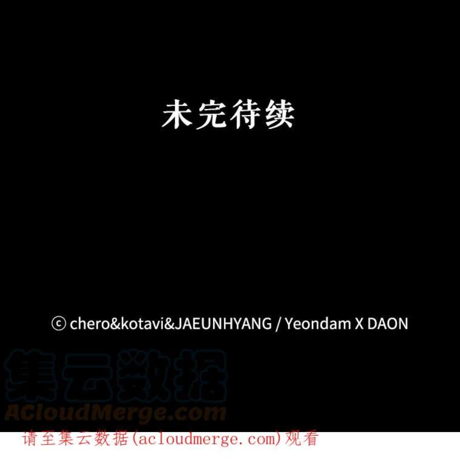 请抛弃我89.莫名的记忆
