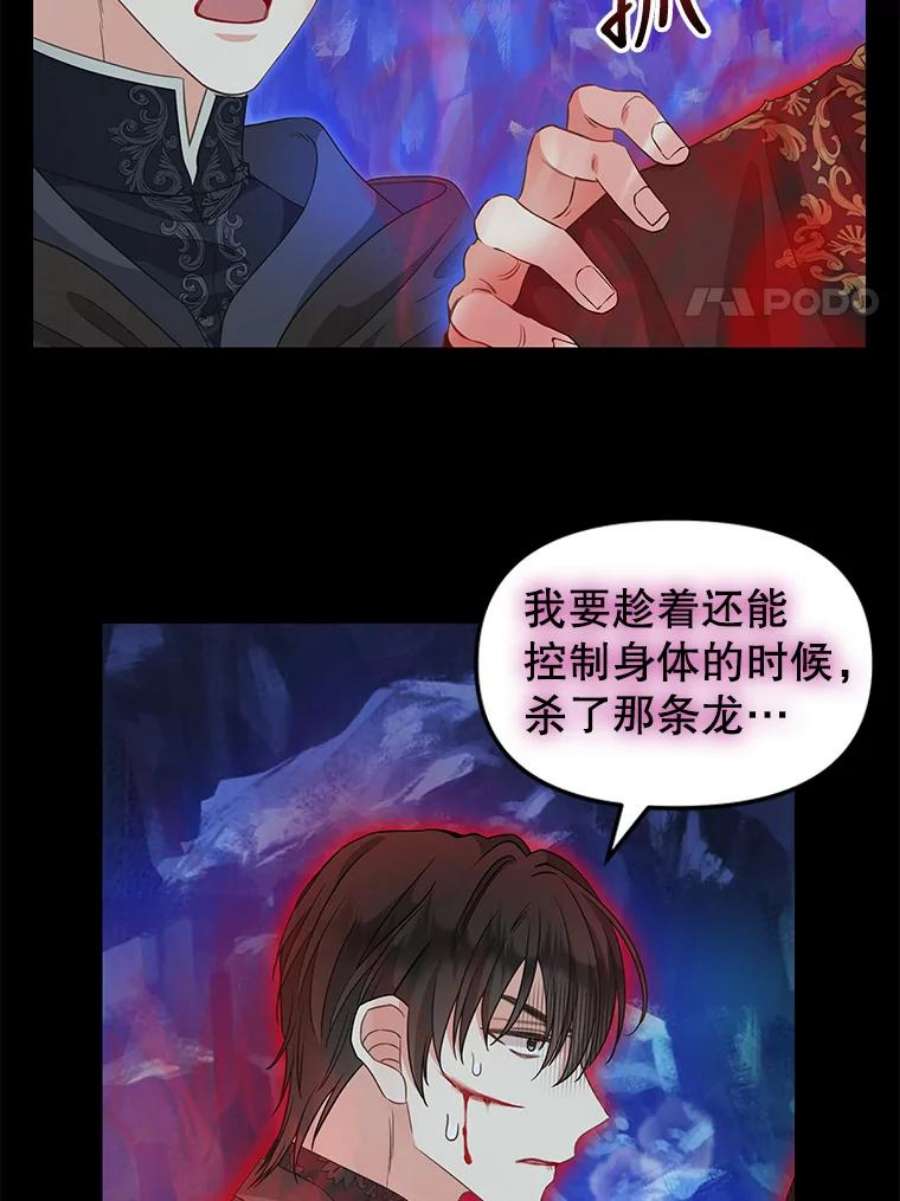 请抛弃我89.莫名的记忆