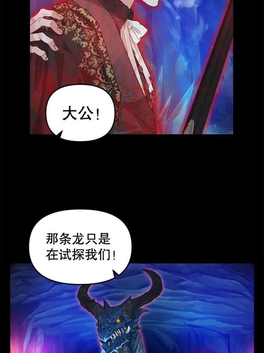 请抛弃我89.莫名的记忆