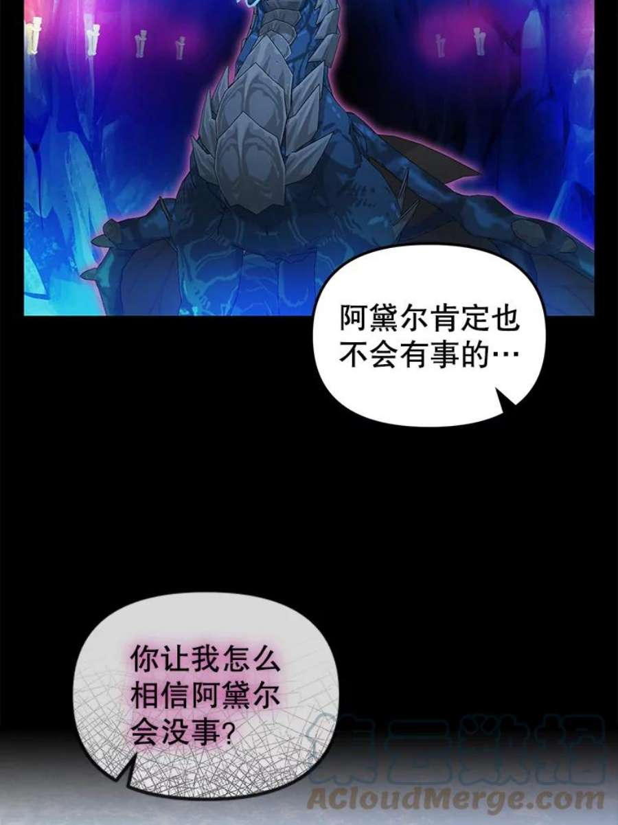 请抛弃我89.莫名的记忆
