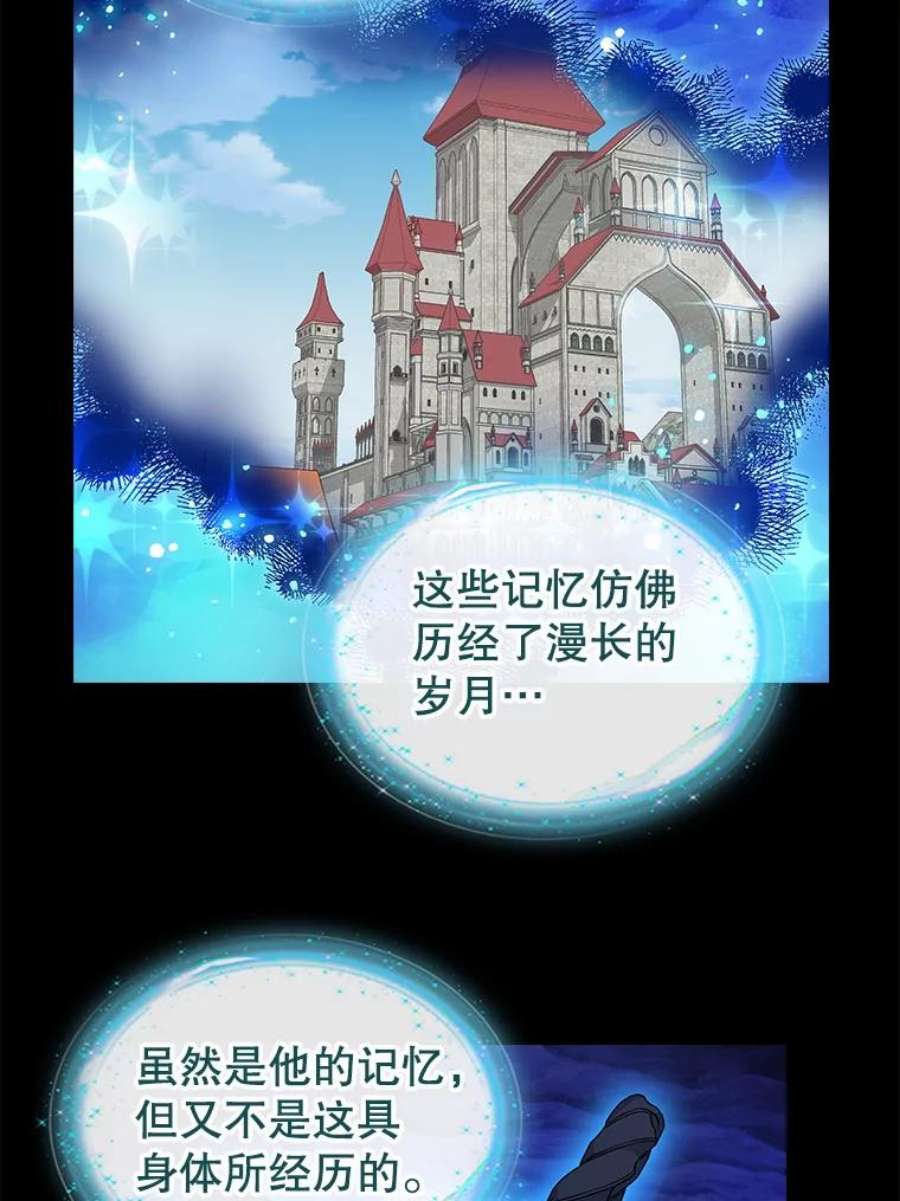 请抛弃我90.记忆的真相