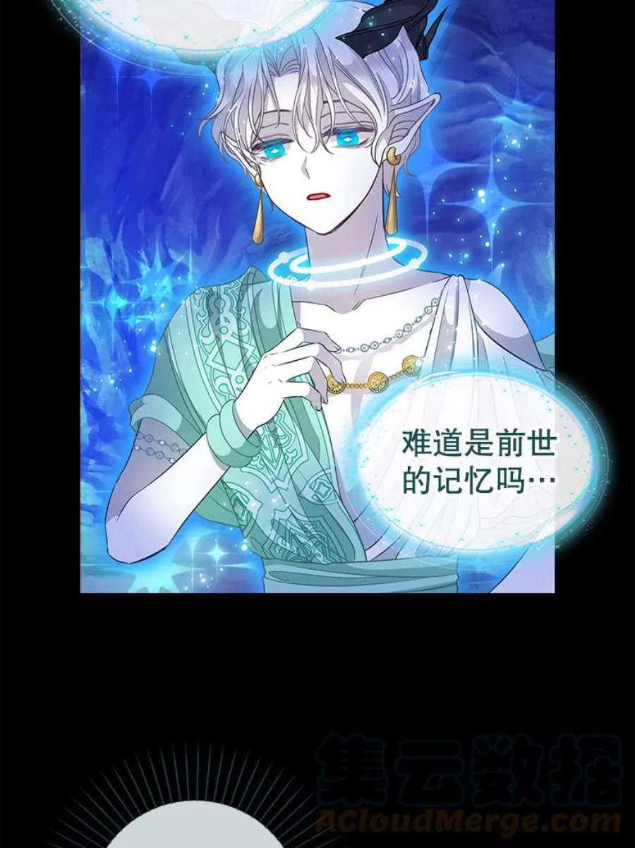 请抛弃我90.记忆的真相