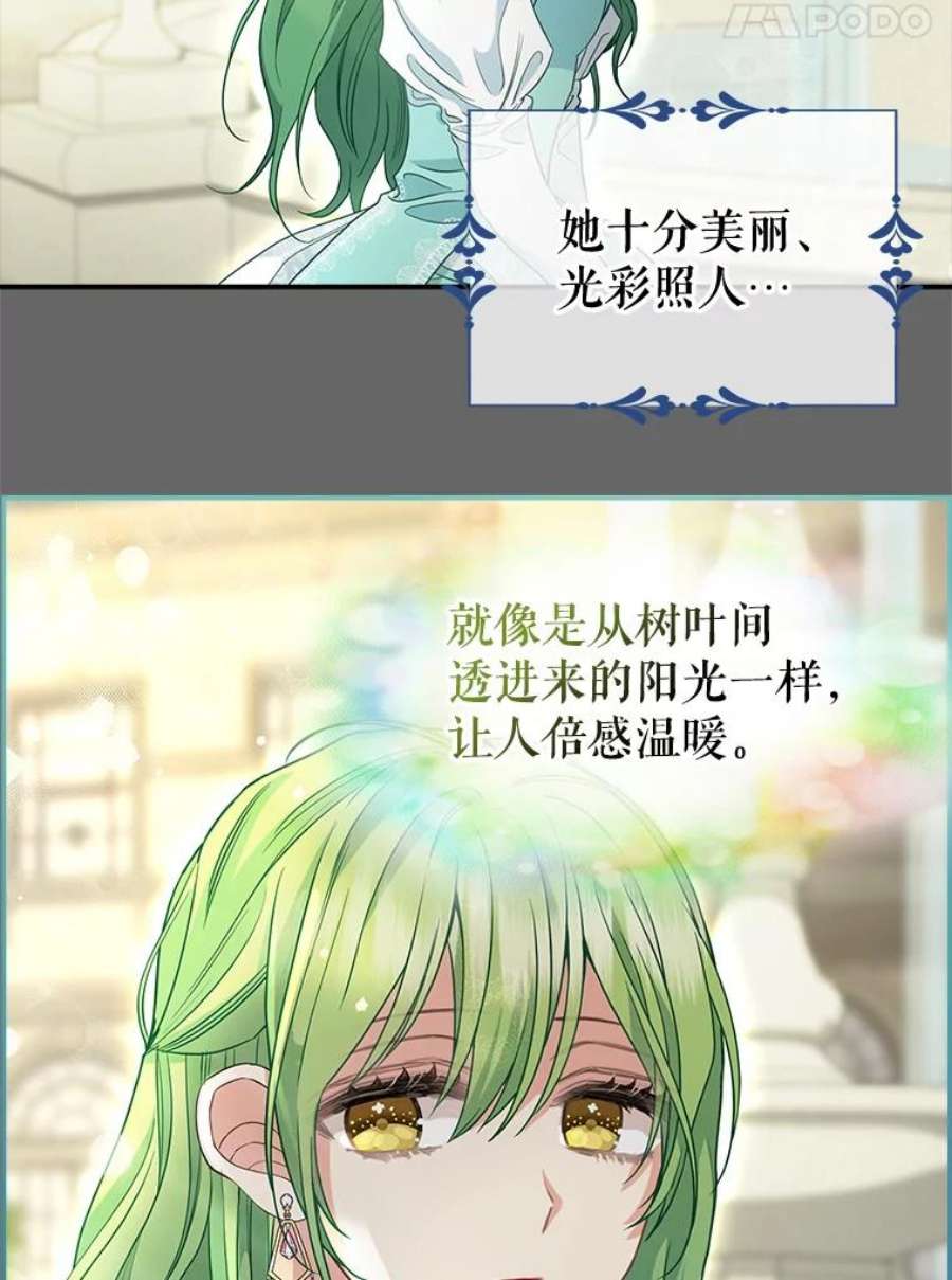 请抛弃我90.记忆的真相