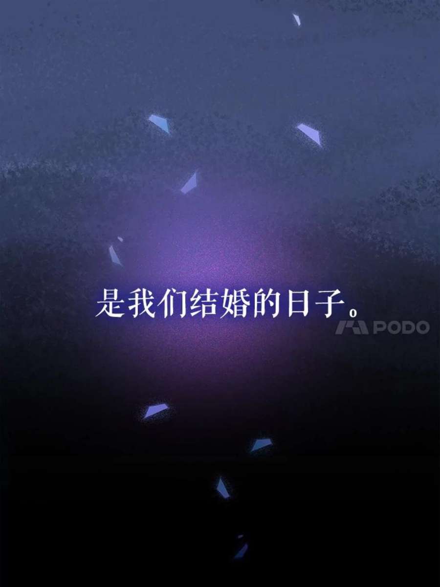 请抛弃我90.记忆的真相