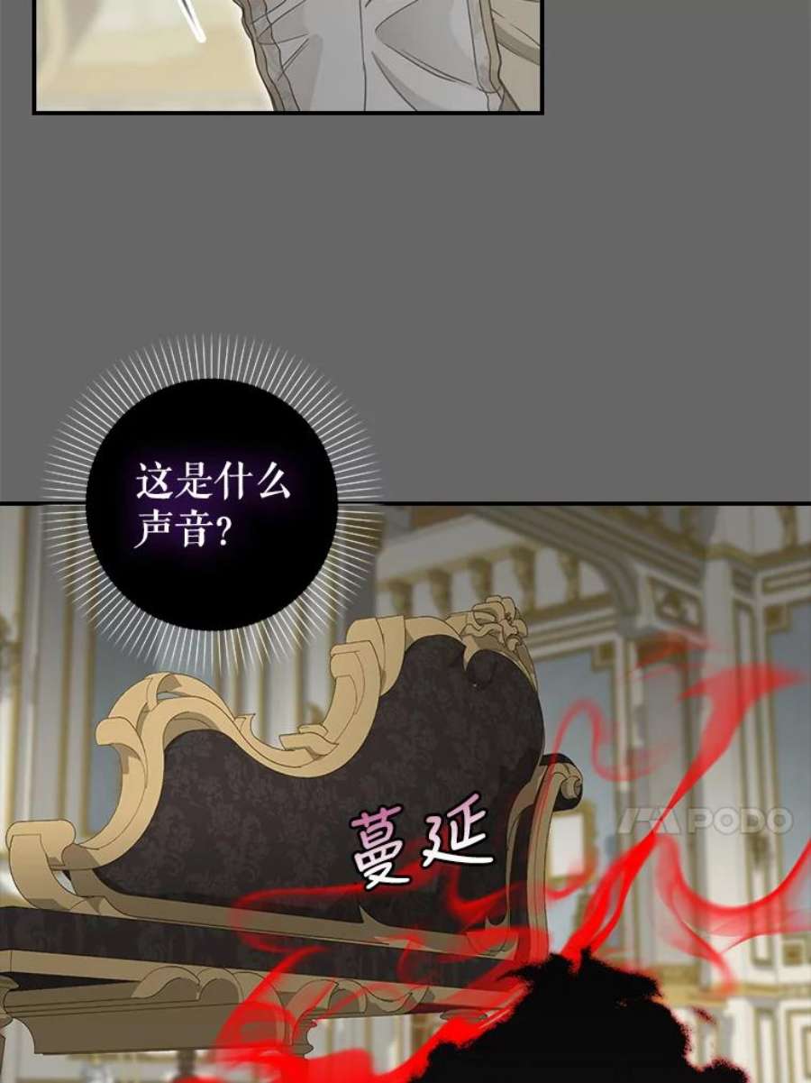 请抛弃我90.记忆的真相