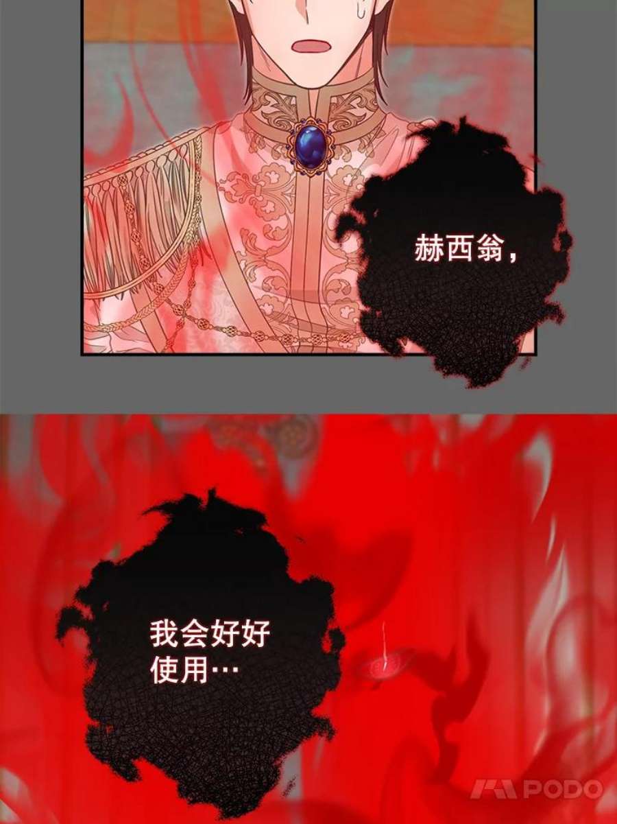 请抛弃我90.记忆的真相