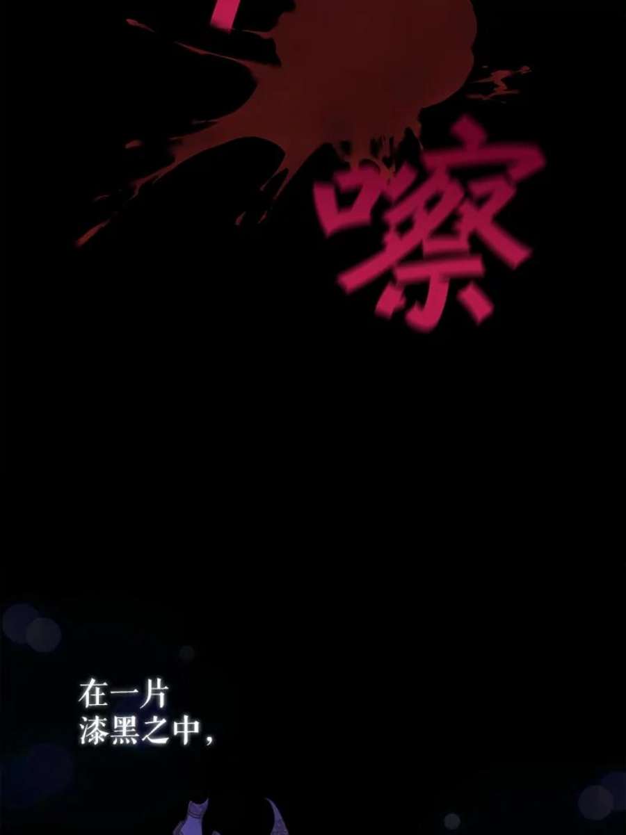 请抛弃我90.记忆的真相